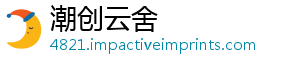 潮创云舍